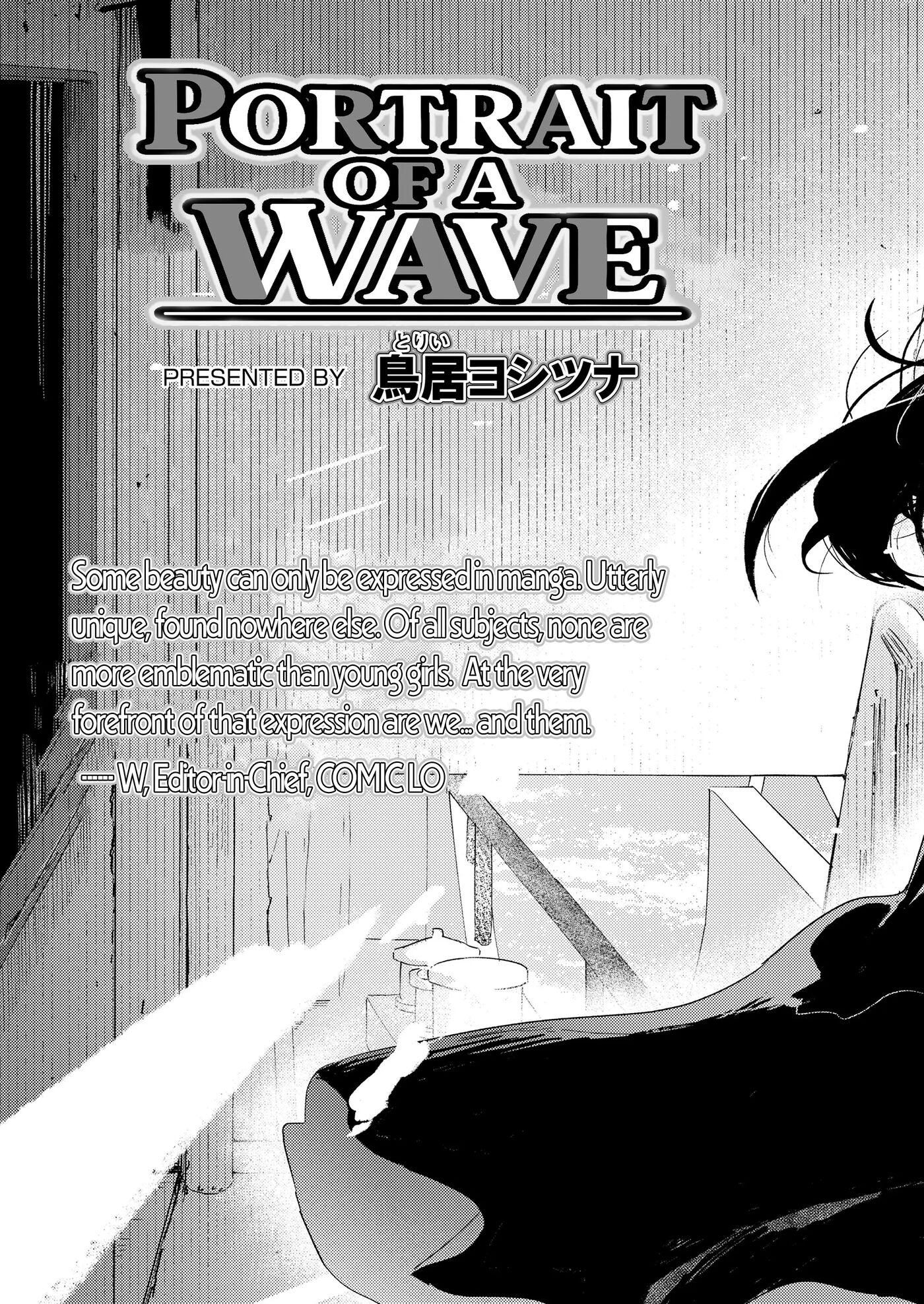Portrait Of A Wave Chapter 1000 Page 4